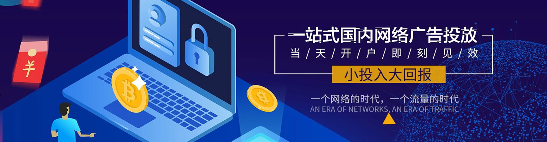 武陵源竞价端口开户