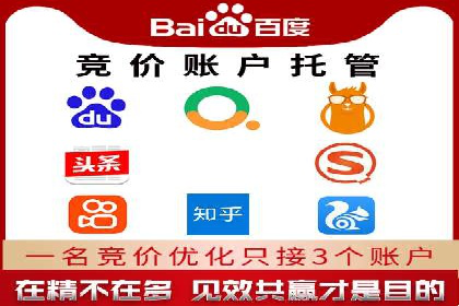 不同平台推广开户费用对比研究