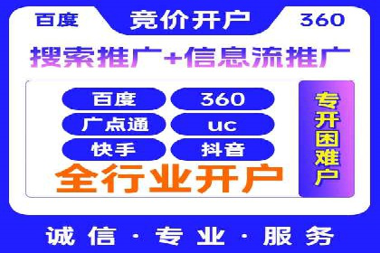 百度SEM广告与内容营销的融合案例